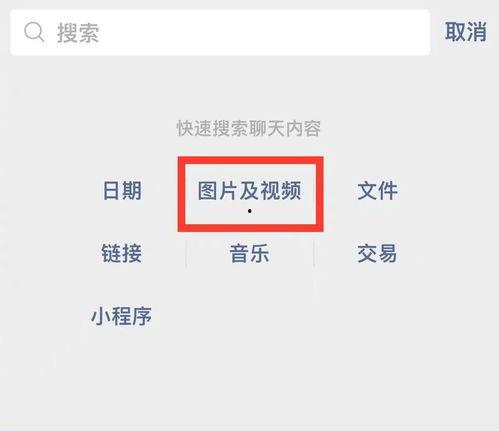 民生爆料视频号是什么,聚焦民生热点，传递社会声音  第2张