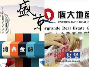 盛京银行最新爆料  第3张