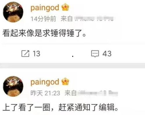 湖北网友爆料视频大全最新,最新热点事件一网打尽  第3张