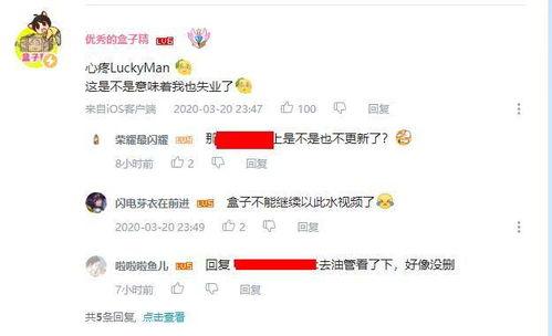 吃鸡的重大爆料视频,揭秘全新内容与玩法革新  第1张