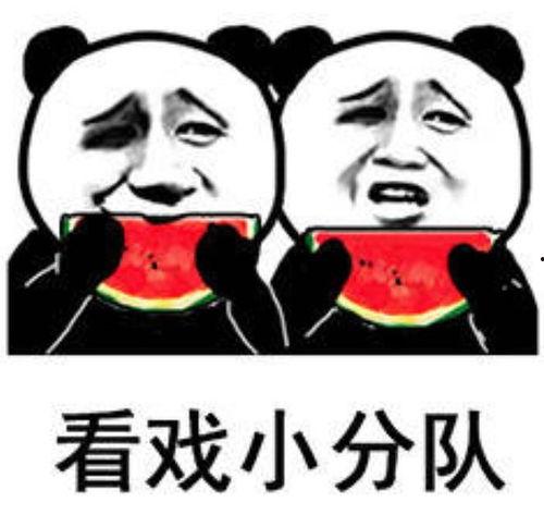 娱乐最近吃瓜  第1张